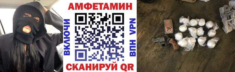 АМФ Розовый  нарко площадка наркотические препараты  Всеволожск 