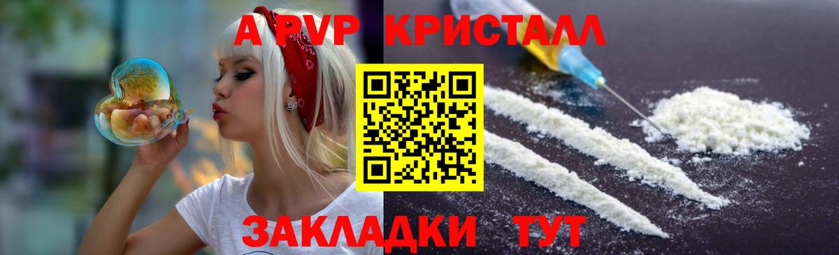 APVP СК  Вход с VPN  Альфа ПВП СК КРИС  Всеволожск 