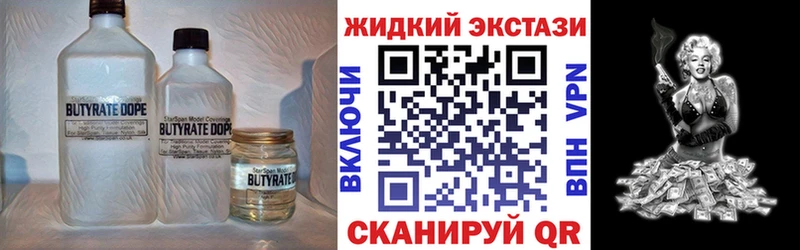 Бутират оксана  Всеволожск 
