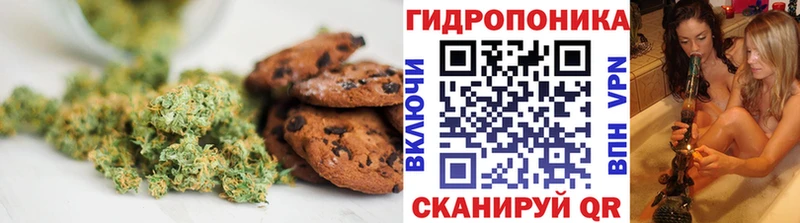Еда ТГК конопля  Всеволожск 
