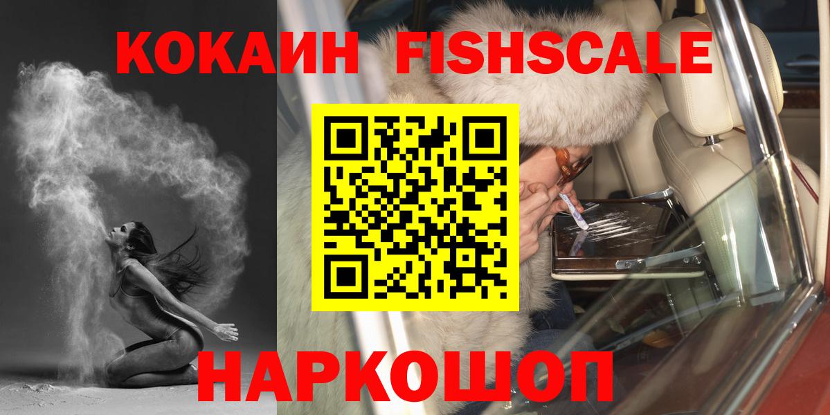COCAIN 98% Всеволожск