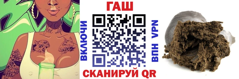 Гашиш хэш  магазин продажи наркотиков  hydra tor  Всеволожск 