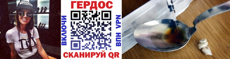 магазин наркотиков Всеволожск ГЕРОИН хмурый