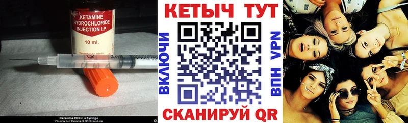 продажа наркотиков  Всеволожск  Кетамин ketamine 