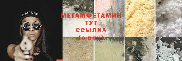 MESCALINE Валуйки