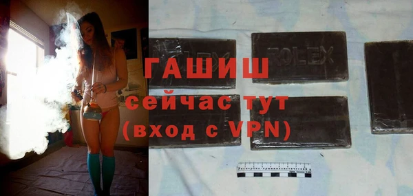 MESCALINE Валуйки