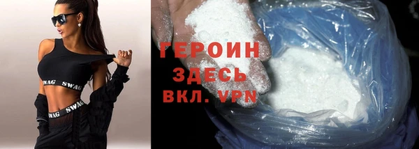 герыч Алексин