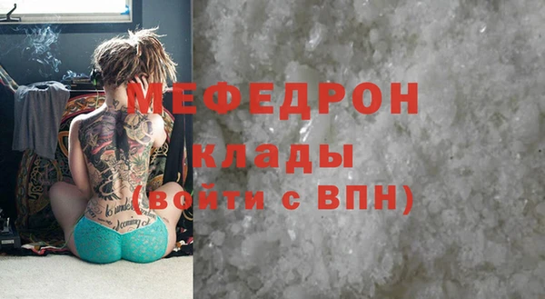мефедрон Валдай