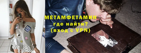 мефедрон Валдай