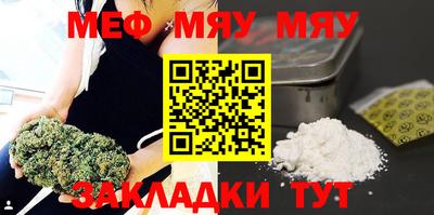 mix Можайск