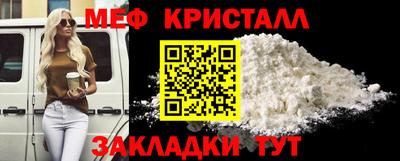 а пвп мука Можга