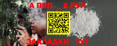 прущий лед Владивосток