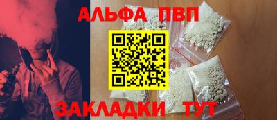 а пвп мука Можга