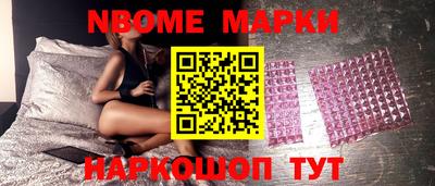 а пвп мука Можга