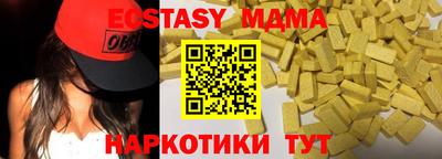 mix Можайск