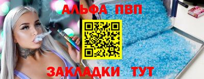 а пвп мука Можга