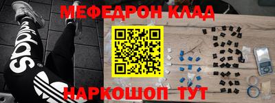 MDMA Моздок