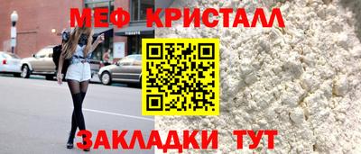 mix Можайск