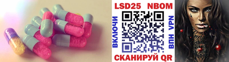 LSD-25 экстази кислота  продажа наркотиков  Всеволожск 