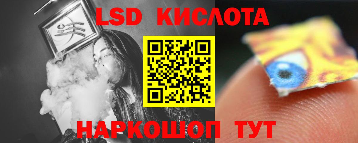ЛСД экстази ecstasy  ЛСД экстази кислота  Всеволожск  Вход с VPN 