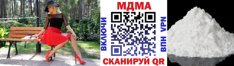 закладка  Всеволожск  MDMA crystal 