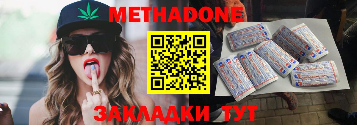 Всеволожск  ОМГ ОМГ сайт  Вход с VPN  МЕТАДОН кристалл 