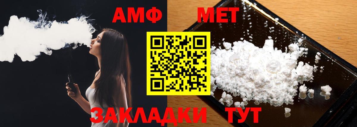 Метамфетамин Декстрометамфетамин 99.9% Всеволожск