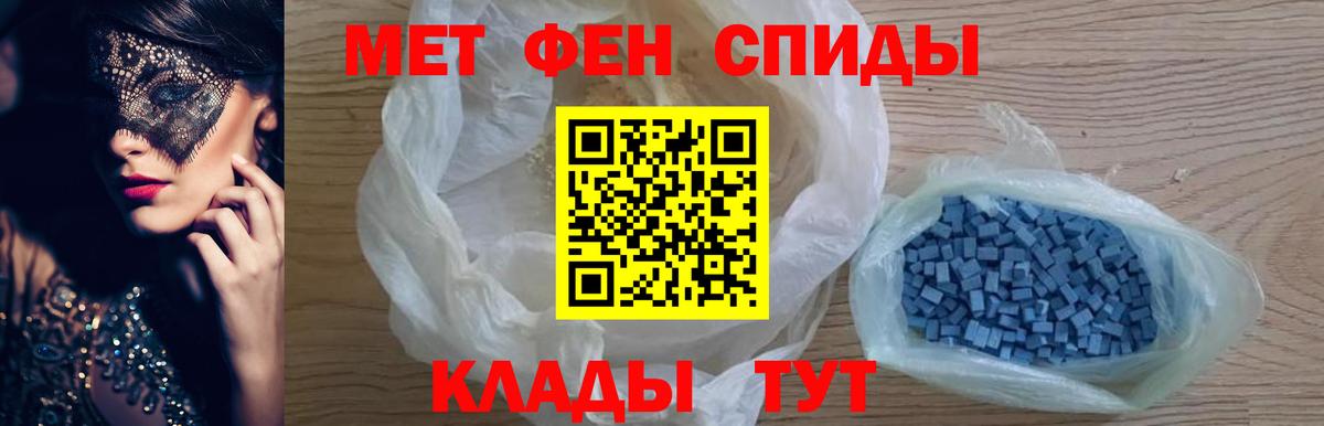 Всеволожск  Первитин пудра  Вход с VPN 