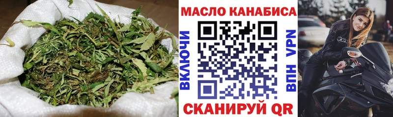 Дистиллят ТГК вейп с тгк как найти Всеволожск