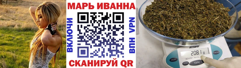 Марихуана тримм  mega ССЫЛКА  Всеволожск 