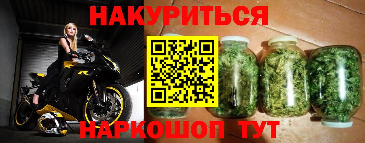 Бошки марихуана планчик  Марихуана марихуана  Канабис SATIVA & INDICA  Всеволожск  Вход с VPN 