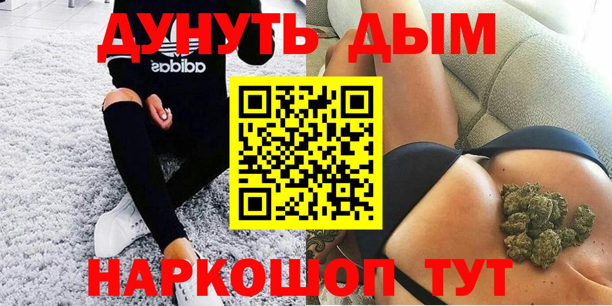 МАРИХУАНА конопля Всеволожск